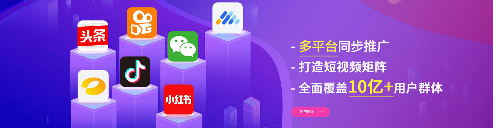启东sem托管