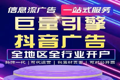百度推广代运营的技巧与策略：助力企业飞速发展